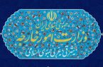 واکنش وزارت خارجه به بازداشت یک استاد دانشگاه ایرانی در آمریکا