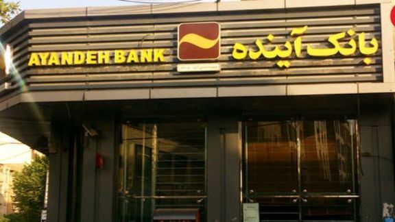 «ایران‌مال» بانک آینده بیش از ۲۵۵ هزار میلیارد تومان ارزیابی شد