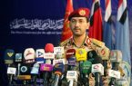 حمله انصارالله یمن به فرودگاه أبها و و پایگاه ملک خالد عربستان
