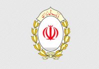 بانک ملی ایران؛ حامی بیست و چهارمین نمایشگاه رسانه های ایران