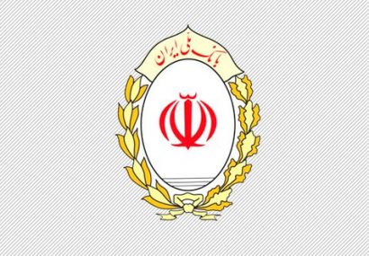 مدیرعامل بانک ملی ایران در نشست با روسای ادارات وشعب استان قم مطرح کرد:بانک ملی ایران باید به یک سوپرمارکت خدمات مالی تبدیل شود.