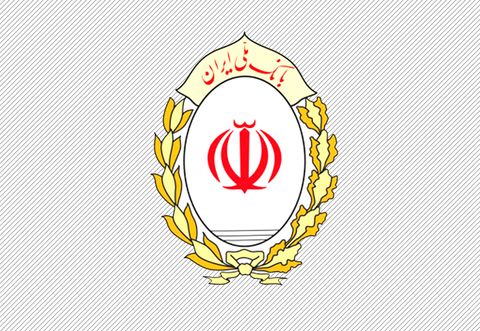 لزوم مراجعه مالکان اموال مکشوفه صندوق‌های اجاره‌ای بانک ملی ایران به دادسرا یا پلیس آگاهی