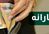 دهنوی: دولت می‌تواند ۱۵۰ تا ۲۵۰ هزار تومان به یارانه نقدی اضافه کند