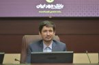 دریافت وام ازدواج در بانک قرض‌الحسنه مهر ایران تسهیل می‌شود