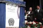 سیستم یکپارچه بانکداری و سند برنامه تحول راهبردی بانک سپه در افق ۱۴۰۴ رونمایی شد