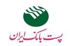 رشد ۷۳.۹ درصدی درآمدهای مشاع پست بانک ایران در سال مالی ۱۴۰۰