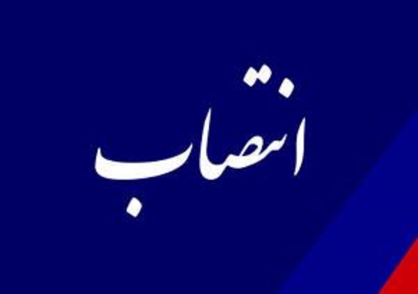 ۲ انتصاب جدید همتی/ سرپرست سازمان خصوصی‌سازی منصوب شد