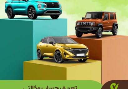 حساب وکالتی نزد بانک قرض‌الحسنه مهر ایران برای ثبت‌نام خودروهای وارداتی