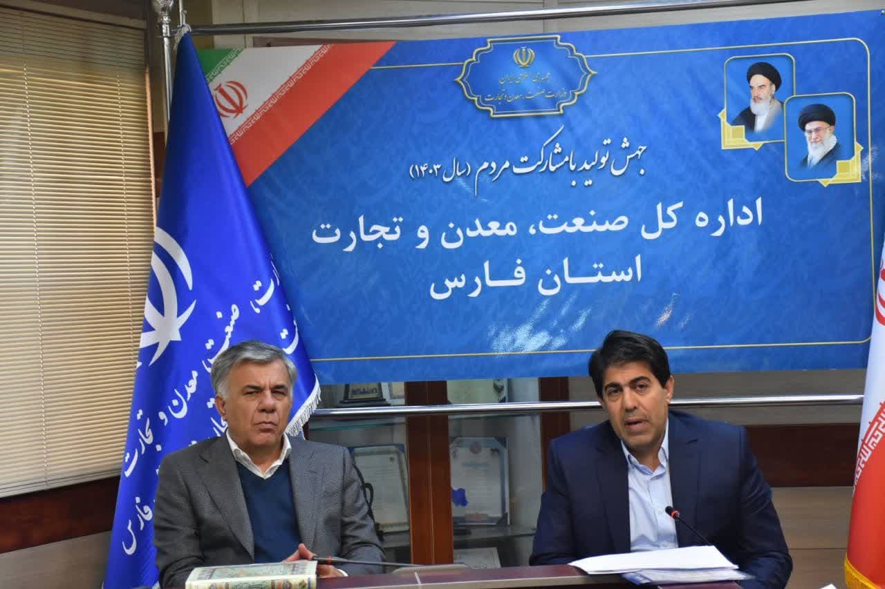 سال آینده، فرآیندهای سازمان زمین کشور هوشمند می‌شود