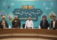 توسعه گردشگری زیارتی؛ شیراز میزبان دومین رویداد ملی «سقاخانه»