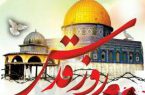 اعلام همبستگی اعضای کانون‌های فرهنگی هنری مساجد فارس با مردم فلسطین در روز جهانی قدس