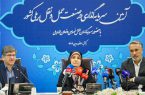 پاسخ راه‌آهن به حواشی تفاهم‌نامه ۶۴ هزار میلیارد تومانی