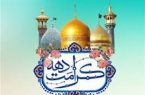 حرم مطهر حضرت شاهچراغ (ع) میزبان نشست مشترک اعضای ستاد بزرگداشت دهه کرامت کشور و استان فارس می‌شود