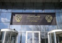 رشد ۴ هزار واحدی شاخص بورس