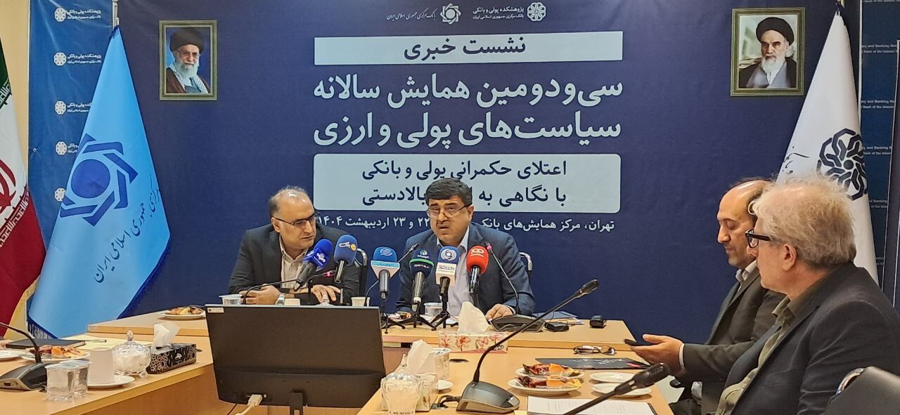 سیاست پولی کشور، سیاست تک بعدی نیست