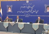 مرحله دوم طرح اتصال شبکه شتاب ایران به میر روسیه رونمایی شد