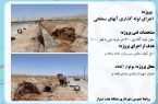 اجرای عملیات لوله گذاری آبهای سطحی در خیابان شهیدان قبادی