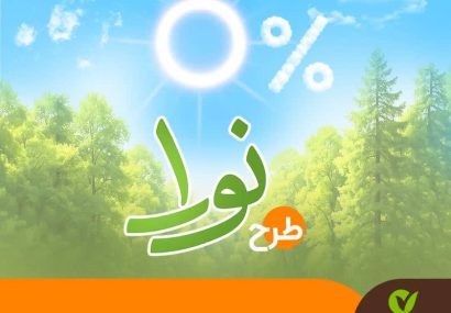 فرصت طلایی؛ وام قرض‌الحسنه تا سقف ۵۰۰ میلیون تومان