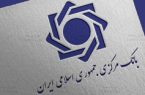 مهلت تسویه نتیجه پایاپای در بازار ارز تجاری افزایش یافت