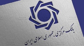 مهلت تسویه نتیجه پایاپای در بازار ارز تجاری افزایش یافت