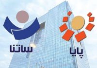 سقف انتقال وجه در سامانه‌های ساتنا، پایا و پل افزایش یافت