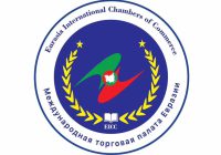 توسعه روابط ایران و اوراسیا در گرو ایجاد زیرساختها توسعه روابط ایران و اوراسیا در گرو ایجاد زیرساختها