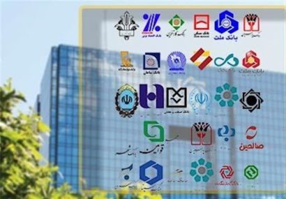 ارائه خدمات بانکی به مردم بدون تأیید نشانی در سامانه املاک ممکن نیست