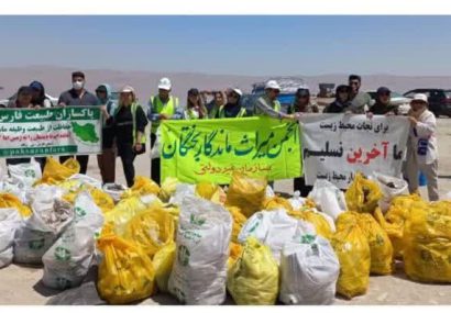 پاكسازى حاشيه تالاب “مهارلو”توسط دوستداران محيط زيست