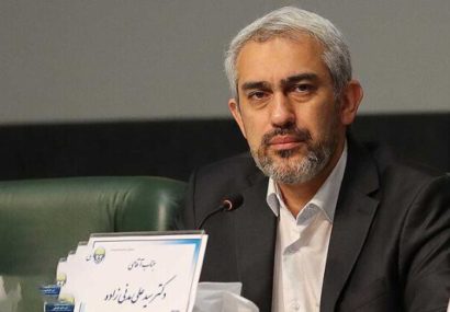 سیدعلی مدنی‌زاده نامزد وزارت اقتصاد