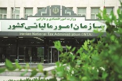 تمدید مهلت ثبت و ارسال صورتحساب الکترونیکی تا ۲۲ تیرماه
