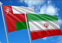 امضای موافقتنامه تجارت ترجیحی میان ایران و عمان