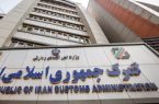تمامی گمرکات کشور فعال هستند