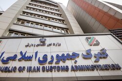 تمامی گمرکات کشور فعال هستند