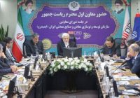 ۳ مطالبه راهبردی صنایع معدنی از دولت/ هشدار درباره تبعات شوک انرژی ۳ مطالبه راهبردی صنایع معدنی از دولت/ هشدار درباره تبعات شوک انرژی