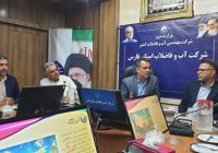 نشست مشترک فرماندار ویژه شهرستان مرودشت و مدیرعامل آبفا فارس، با تمرکز بر گذر مطلوب از کم آبی در تابستان