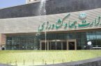 ورود نهادهای نظارتی به توقف ورود تهاتر نفتی با کالای اساسی