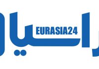 «اوراسیا ۲۴» آغاز  به کار کرد