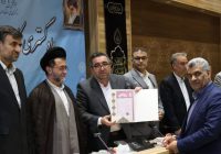 صدور سند مالکیت برای ۳۶ خانه تاریخی شاخص استان فارس صدور سند مالکیت برای ۳۶ خانه تاریخی شاخص استان فارس