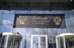 اعلام جزئیات بسته حمایتی ۳۵ همتی بازار سهام در هفته جاری