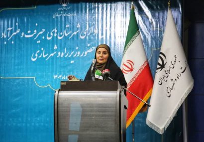 وزیر راه و شهرسازی: تامین اعتبار خط ریلی جنوب کرمان پیگیری می‌شود