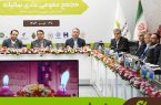 جذب ۳ میلیون مشتری جدید و پرداخت رکورد ۴.۷۶ میلیون فقره وام قرض‌الحسنه