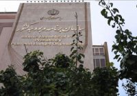 سه دستورالعمل جدید با موضوع تعدیل حق‌الزحمه خدمات ابلاغ شد