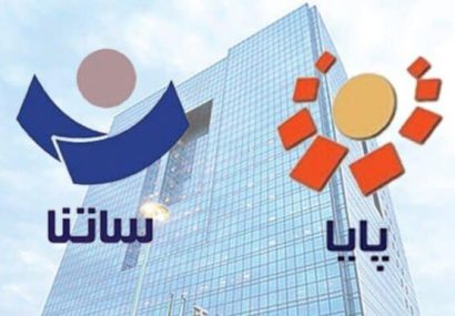 ساعت تسویه سامانه پایا تغییر کرد