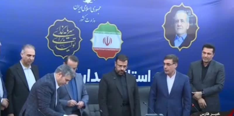 ساخت نیروگاه خورشیدی بزرگ مقیاس در استان فارس نوید بخش تولید یک هزار مگاوات انرژی برق