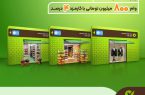 طرح سرو؛ وام قرض‌الحسنه ۸۰۰ میلیون تومانی ویژه کسب‌وکارها
