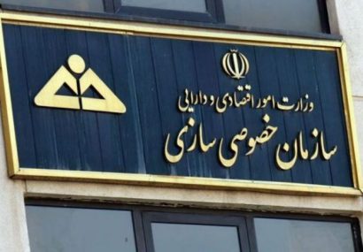 جزئیات مصوبات هیات واگذاری/از استقلال و پرسپولیس تا پالایشی یکم