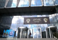 تامین سرمایه در گردش بازار سرمایه در دستور کار وزارت اقتصاد و بانک مرکزی