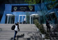 ۲۷ همت از طریق نظام بانکی برای حمایت از بازار سرمایه تأمین مالی می‌شود
