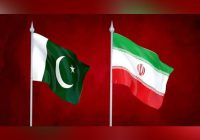 تراز تجاری مثبت ایران با پاکستان/تقویت زیرساختها برای توسعه روابط ضروری است تراز تجاری مثبت ایران با پاکستان/تقویت زیرساختها برای توسعه روابط ضروری است