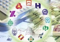 دستورالعمل بانک‌های تجاری، جامع، تخصصی و قرض‌الحسنه اعلام شد